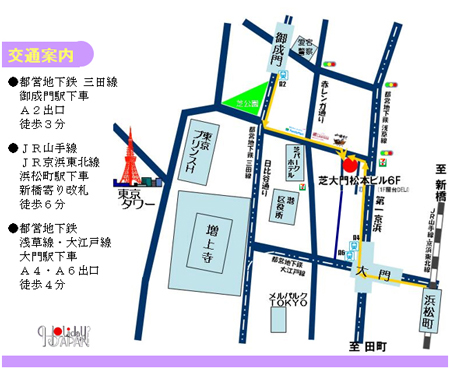 (株)ホリデージャパン アクセスマップ 地図