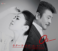 Ｏ2 ジャケット写真