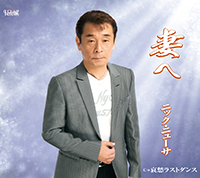 ニック・ニューサ ジャケット写真