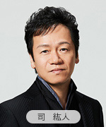 司　紘人
