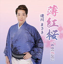 泉 昇太